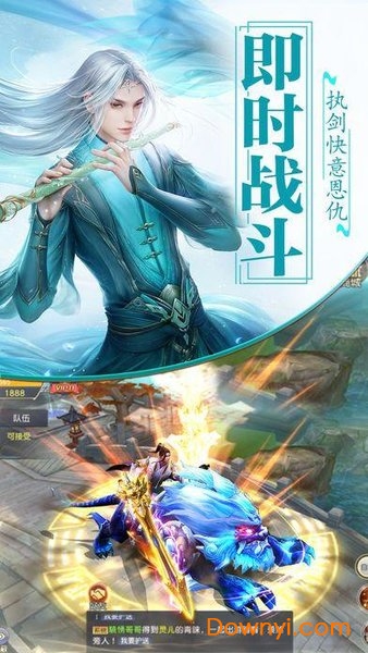 九世仙缘内购修改版 游戏截图